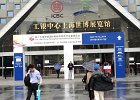 2014 上海ボートショー CHINA